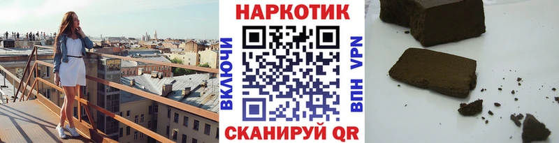 Наркошоп купить ГАШИШ  Alpha-PVP  АМФЕТАМИН  Канабис  Псилоцибиновые грибы  МЕФ  Баймак