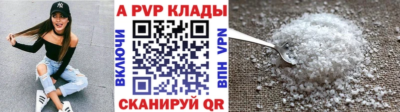 A PVP СК КРИС  Купить закладки  Баймак 