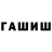Метадон кристалл Agressor Agressovith