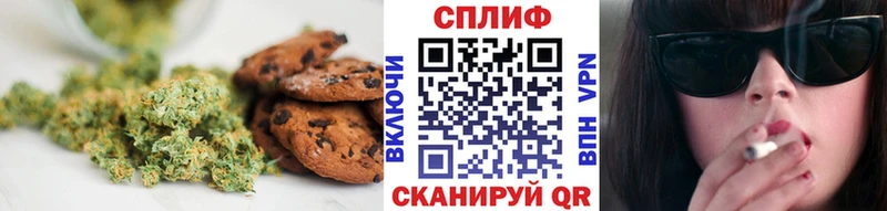 Печенье с ТГК конопля  Купить где  Баймак 