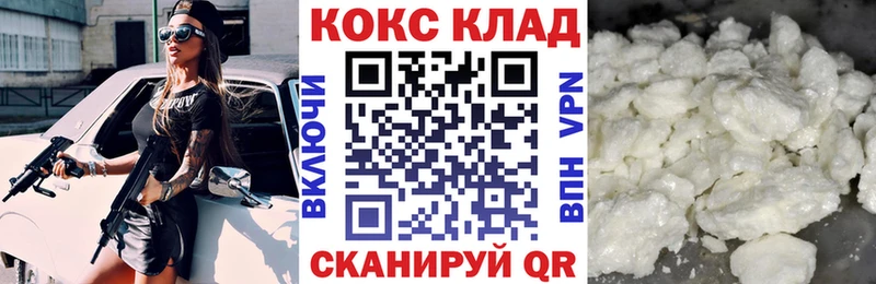 Cocaine Эквадор  Купить  Баймак 