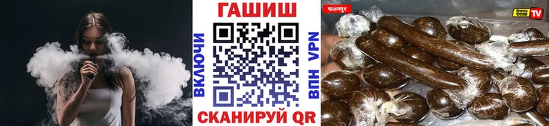 ГАШИШ 40% ТГК Баймак