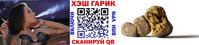 ГАШИШ Cannabis  Купить  Баймак 