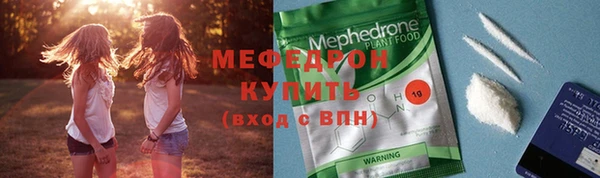 герыч Карпинск