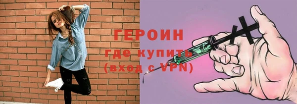 герыч Карпинск