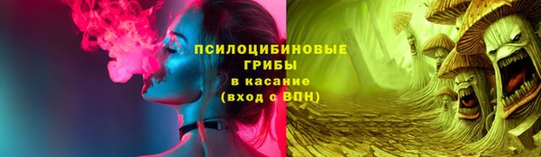герыч Карпинск