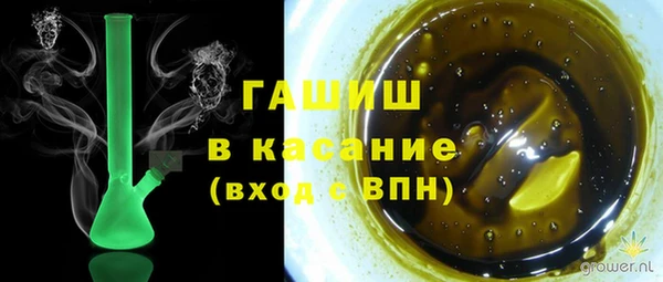 герыч Карпинск