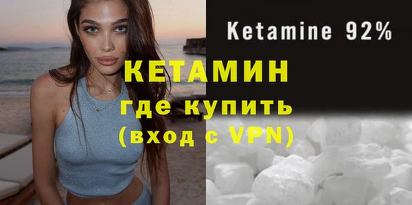 герыч Карпинск