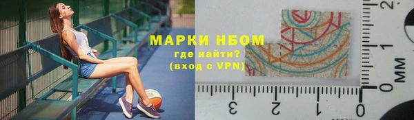 герыч Карпинск