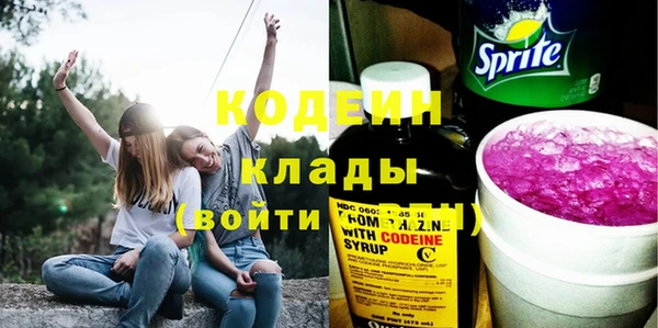 герыч Карпинск