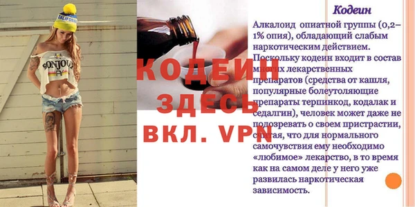 герыч Карпинск