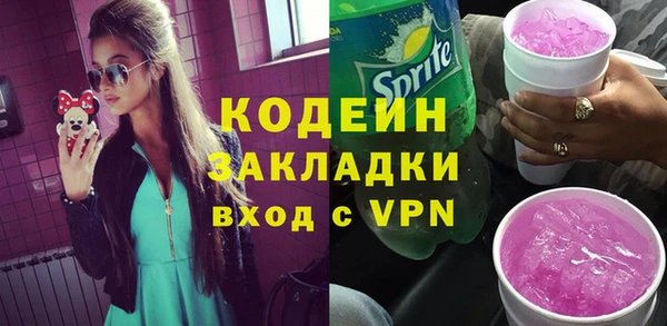 герыч Карпинск