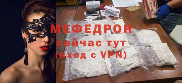 герыч Карпинск