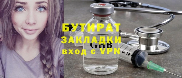 герыч Карпинск