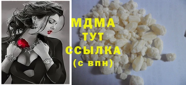 герыч Карпинск