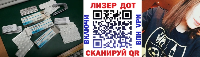 Купить  Баймак  Лсд 25 экстази ecstasy 