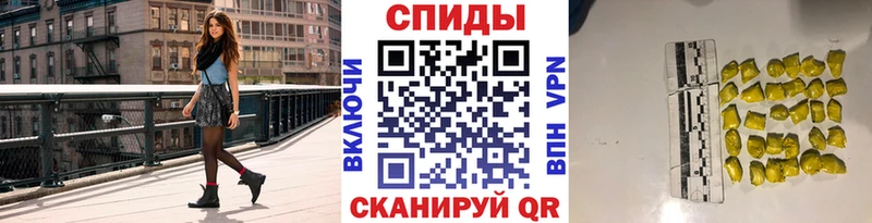 Купить где  Баймак  Первитин кристалл 