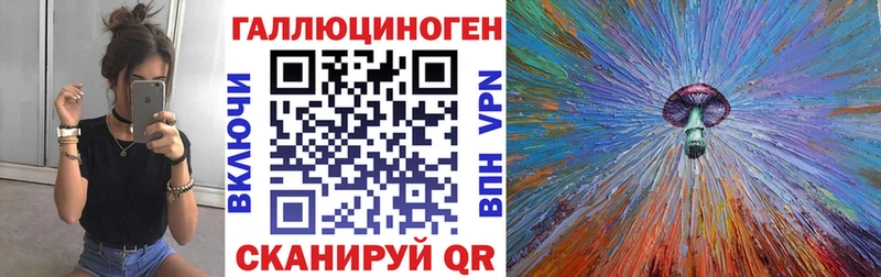 Псилоцибиновые грибы ЛСД  Купить где  Баймак 