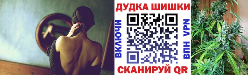 Купить закладки  Баймак  Шишки марихуана гибрид 
